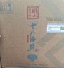 十八酒坊藍鉆V6入口綿柔白酒整箱40度480ml*4瓶口糧中秋禮物經(jīng)典糧食局 40%vol 480mL 4瓶 曬單實(shí)拍圖