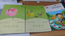 安徒生童話(huà) 人教版快樂(lè)讀書(shū)吧三年級(jí)上冊(cè) 曹文軒、陳先云主編 語(yǔ)文教科書(shū)配套書(shū)目  曬單實(shí)拍圖