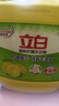 立白檸檬洗潔精1kg桶果蔬清洗快速去油洗A類(lèi)食品用洗滌劑洗碗液洗滌靈 曬單實(shí)拍圖