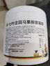 Krauterhof 德國(guó)馬膏馬油膏熱凝膠舒適按摩膏熱感馬膏 白金版250mL 曬單實(shí)拍圖