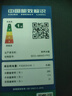 容聲495/485升雙系統雙循環(huán)電冰箱十字雙對開四開多門雙變頻大容量一級能效補貼20%母嬰家用 十字對開門銀灰系495升 曬單實拍圖
