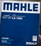 馬勒（MAHLE）帶炭PM2.5空調濾芯LAK1404(八代凱美瑞/卡羅拉雷凌19后/榮放20后) 曬單實(shí)拍圖