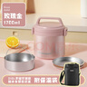 邦達不銹鋼316保溫飯盒便當盒真空保溫桶帶飯盒學(xué)生送飯戶(hù)外餐盒提鍋 曬單實(shí)拍圖