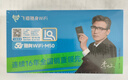 飛貓M50 【李乃文推薦】5G免插卡移動隨身wifi6無線上網(wǎng)卡便攜式熱點車載wifi筆記本電腦通用流量 曬單實拍圖