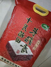 十月稻田 長(cháng)粒香大米 20斤（東北大米 香米 10公斤） 曬單實(shí)拍圖
