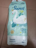 爽然（shinrea）天鵝紙尿褲L76片超薄男女通用透氣尿不濕【品牌直供 安心品質(zhì)】 曬單實(shí)拍圖