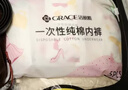 潔麗雅（Grace）一次性?xún)妊澟眯屑兠拊挟a(chǎn)婦坐月子戶(hù)外免洗內褲成人白5條裝-xxxL 曬單實(shí)拍圖