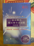 森田玻尿酸復(fù)合原液面膜12片/盒補水保濕舒緩提亮緊致【臨期清倉】 曬單實拍圖