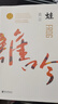 蛙 莫言 修訂升級版 莫言作品集 茅盾文學(xué)獎獲獎作品諾貝爾文學(xué)獎 莫言小說(shuō)作品全集 現當代文學(xué)隨筆 曬單實(shí)拍圖