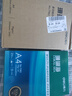 得力（deli）珊瑚海A4打印紙 70g500張單包復印紙 雙面草稿紙 打印作業(yè) 書(shū)寫(xiě)繪畫(huà)7362【銷(xiāo)冠系列】 曬單實(shí)拍圖