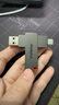 ThinkPlus聯(lián)想優(yōu)盤(pán)256GB Type-C USB3.2 雙接口U盤(pán)手機電腦通用大容量 辦公商務(wù)u盤(pán)TPU301系列 曬單實(shí)拍圖