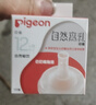 自然離乳PPSU重力球吸管奶瓶雙把手330ml12月+(附帶奶嘴12月*2支) 曬單實(shí)拍圖