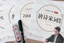 六品堂楷書(shū)練字帖臨摹全套成年楷書(shū)入門(mén)基礎訓練練字神器成人男生女生字體漂亮控筆筆畫(huà)筆順?shù)摴P硬筆書(shū)法專(zhuān)用 曬單實(shí)拍圖