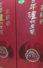 瀘州老窖 窖齡30年 濃香型白酒 52度500ml*6瓶 整箱裝 曬單實拍圖