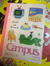 國譽（KOKUYO）【熱門商品】塔卡沙Campus B5筆記本本子高顏值初中生高中學生專用高端記事本文具套裝 40頁 5本裝 曬單實拍圖