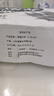 蝦有蝦途國產(chǎn)青島大蝦白蝦青蝦基圍蝦鮮蝦冷凍生鮮蝦類(lèi)鮮活特大海捕整箱裝 17-20厘米超大號 3.6斤(凈重) 曬單實(shí)拍圖