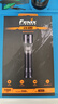 FENIX菲尼克斯手電筒C6 V3.0強光遠射充電戶(hù)外照明防水應急手電筒 曬單實(shí)拍圖