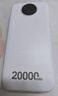 威頓【新國標3C雙認證 | 熱銷(xiāo)200W】充電寶適用小米20000毫安超大容量快充自帶線(xiàn)便攜可上飛機移動(dòng)電源 【皓月白】120W超級快充+自帶三快充線(xiàn)+可上飛機 新國標3C雙認證｜20000毫安｜充電 曬單實(shí)拍圖