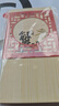 【禮券】陽澄聯(lián)合大閘蟹禮券5888型公4.0兩母3.0兩4對8只螃蟹券禮盒禮品卡海鮮水產(chǎn) 曬單實拍圖