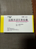 【原研藥】5盒裝 玫滿(mǎn) 鹽酸米諾環(huán)素膠囊 50mg*10粒*2板/盒 曬單實(shí)拍圖