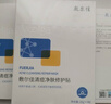敷爾佳清痘凈膚修護貼2.0 3盒裝 祛痘面膜痘肌控油補水保濕 曬單實(shí)拍圖