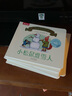 大師經(jīng)典翻翻書 橡樹林的故事（8冊）1歲+低齡幼兒啟蒙 認(rèn)知翻翻書 禮盒精裝 附贈貼紙  樂樂趣繪本睡前故事課外書自主閱讀假期讀物 暑假作業(yè) 一升二暑假銜接 小升初暑假銜接 曬單實拍圖