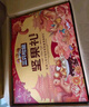 三只松鼠堅果禮盒2402g 零食大禮包開(kāi)心果松子腰果團購送禮 曬單實(shí)拍圖
