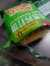 千絲香蔥蘇打餅干整箱500g 營(yíng)養休閑早餐食品無(wú)蔗糖餅干小零食 香蔥蘇打餅干 500g【約22包】 曬單實(shí)拍圖