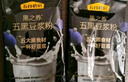 五谷磨房黑之養五黑豆漿粉即沖早餐豆漿粉320g 曬單實(shí)拍圖