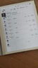 小猿學(xué)練機E1彩墨版 猿輔導(dǎo)AI學(xué)習(xí)機 10.3英寸彩色墨水屏  斑馬思維啟蒙輔導(dǎo)機學(xué)習(xí)平板3-18歲適用 曬單實拍圖