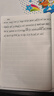 書(shū)行【2025秋新】衡水體英語(yǔ)字帖人教版七八九年級上下冊初中課本同步單詞短語(yǔ)字母練習本 七年級上冊 曬單實(shí)拍圖