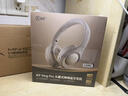 iKF King Pro3.0【雙金標(biāo)LDAC高解析】頭戴式主動(dòng)降噪藍(lán)牙耳機(jī)新款無線有線游戲低延遲超長(zhǎng)續(xù)航云巖白 曬單實(shí)拍圖