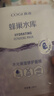 高姿（COGI）面膜補水蜂巢水庫修護保濕面膜蝦青素控油補水面膜提亮膚色禮物女 【修護3盒】蝦青素面膜30片 曬單實(shí)拍圖