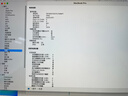 蘋(píng)果（Apple） MacBook Pro/Air 二手蘋(píng)果筆記本電腦 商務(wù) 辦公 游戲 設計 剪輯 99新20款P42灰P72銀十代16G/512G 曬單實(shí)拍圖