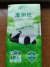 清風(fēng)【李昀銳同款】超迷你濕廁紙7片*8包56片便攜裝  溫和殺菌 曬單實(shí)拍圖