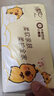 清風(fēng)抽紙卡皮巴拉面巾紙餐巾紙4層20包M碼紙巾家用衛生紙可濕水紙巾 4層 90抽*20包 M碼 曬單實(shí)拍圖