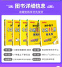 2025秋新版 初中小題狂做七八九年級(jí)上下冊(cè)數(shù)學(xué)英語(yǔ)語(yǔ)文物理化學(xué)巔峰版提優(yōu)版 初一二三教輔練習(xí)冊(cè)同步課時(shí)作業(yè)基礎(chǔ)同步訓(xùn)練 正版 【巔峰版】數(shù)學(xué)-蘇科版 八年級(jí)上 曬單實(shí)拍圖