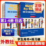正版SBS英語(yǔ)教材sbs朗文國際英語(yǔ)教程1學(xué)生用書(shū)練習冊 第一冊朗文國際英文教材side by side1第1234冊sbs英語(yǔ)教材小學(xué)英語(yǔ)教材輔導書(shū) 朗文國際英語(yǔ)教程3學(xué)生用書(shū)+練習冊 曬單實(shí)拍圖