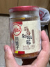 川娃子 剁椒蒜蓉醬蒜泥醬 火鍋燒烤蒜蓉小龍蝦生蠔調料燒烤烤肉蘸料240g 曬單實(shí)拍圖
