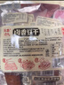 原本記憶湖南平江特產(chǎn)豆干380g短保獨(dú)立包裝休閑小零食鹵香原味豆干豆腐干 曬單實(shí)拍圖