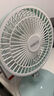 海納斯（HANASS）電風(fēng)扇 桌面風(fēng)扇 直流電機 臺式搖頭大容量4000mAh 宿舍戶(hù)外家用輕音便攜小風(fēng)扇 2688 曬單實(shí)拍圖
