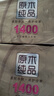 清風(fēng)【李昀銳同款】有芯卷紙 金裝4層140克*10卷 衛生紙卷筒紙  曬單實(shí)拍圖