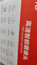 長(cháng)城無(wú)線(xiàn)家用攝像頭手機遠程監控器360度無(wú)死角帶夜視全景全景語(yǔ)音對話(huà)農村家庭室外高清戶(hù)外防水球機 曬單實(shí)拍圖