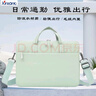 XINLONG手提單肩筆記本電腦包適用蘋(píng)果華為13.3聯(lián)想小新14華碩pro15.6 303淺綠+肩帶 16英寸 曬單實(shí)拍圖