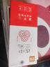得力（deli）考試專用按動(dòng)中性筆 中高考可用 0.5mmST頭速干順滑考試筆刷題筆學(xué)生中性筆 黑色5支/盒 V1-S5 曬單實(shí)拍圖