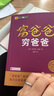 【AI升級(jí)版】富爸爸窮爸爸 財(cái)商教育 原版中文版 羅伯特·清崎 等著 富爸爸窮爸爸系列書籍全套可選 新華書店旗艦店金融投資個(gè)人理財(cái)正版圖書書籍 【富爸爸 窮爸爸】 財(cái)商教育 AI升級(jí)版 曬單實(shí)拍圖