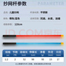 神鯊紅色兒童抄網(wǎng)套裝不銹鋼撈魚(yú)網(wǎng)兜戶(hù)外漁具釣魚(yú)網(wǎng)蜻蜓網(wǎng)捕蟲(chóng)網(wǎng) 曬單實(shí)拍圖