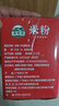 灣琴河 廣東米粉1500g 手工米粉米線(xiàn)炒米粉河粉新竹米粉河源米粉 曬單實(shí)拍圖