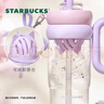 星巴克（Starbucks）塑料杯960ml（配掛件）咖啡杯冷水杯男女生日禮物 曬單實(shí)拍圖