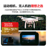 閃迪（SanDisk）128GB TF(MicroSD)內(nèi)存卡 4K極速金卡A2 V30 U3行車記錄儀 運動相機無人機 監(jiān)控存儲卡 讀190MB/s 曬單實拍圖